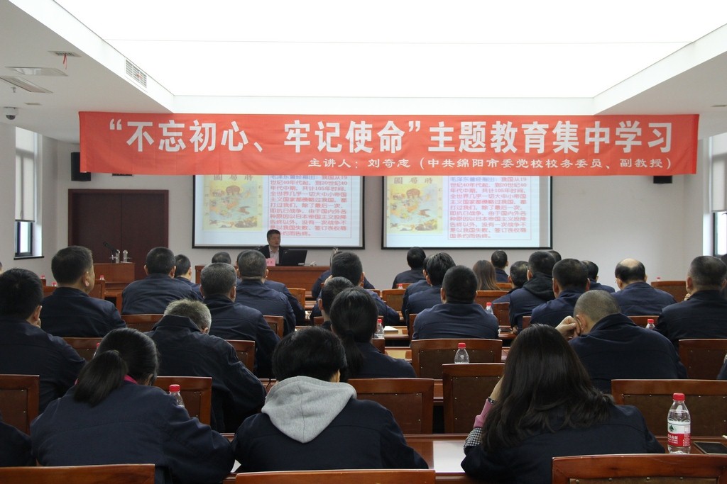 不忘初心2 不忘初心2